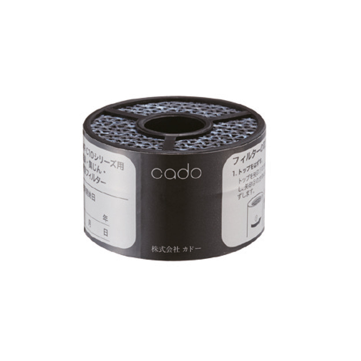 Ersatzfilter Cado FL-C20 für MP - C20U EU